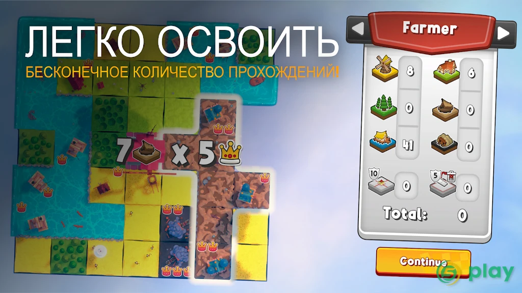 Kingdomino — скриншот 3