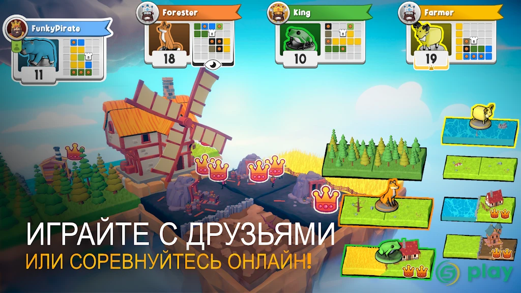 Kingdomino — скриншот 4