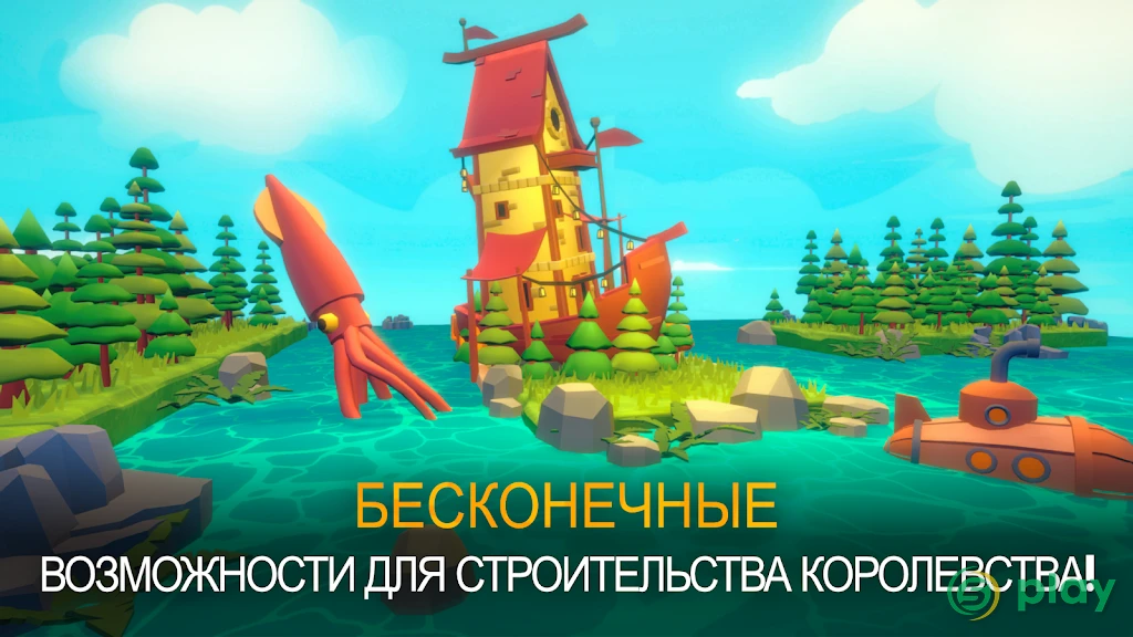 Kingdomino — скриншот 6