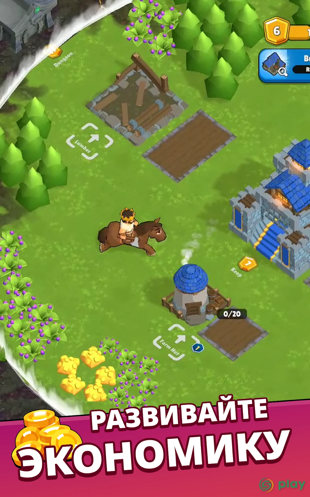 Kingland – Замковое приключение — скриншот 8