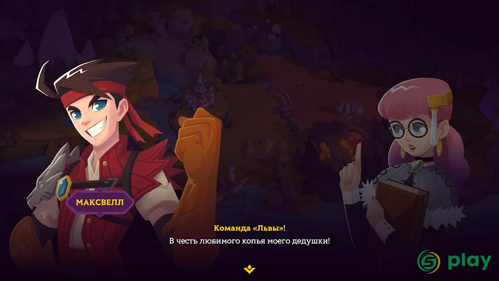 King’s League II — скриншот 2