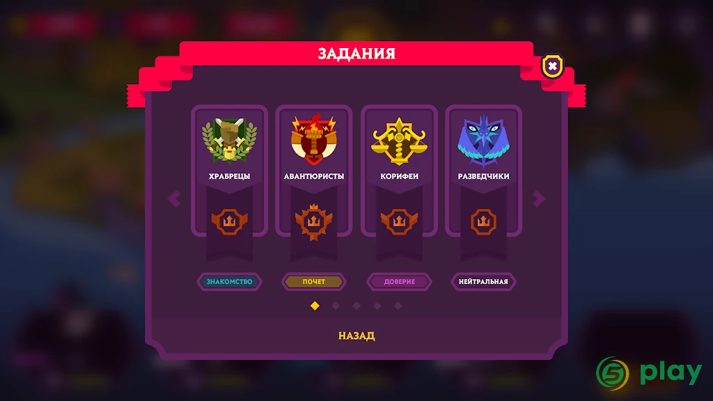 King’s League II — скриншот 4