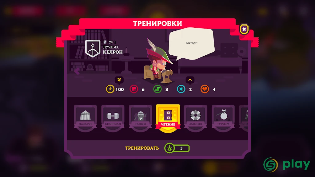 King’s League II — скриншот 5