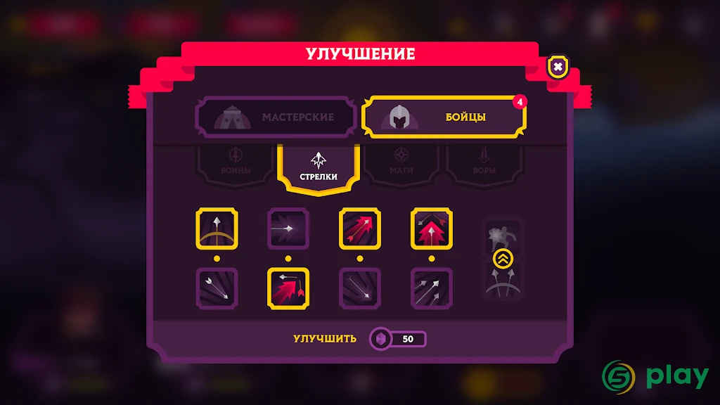 King’s League II — скриншот 6