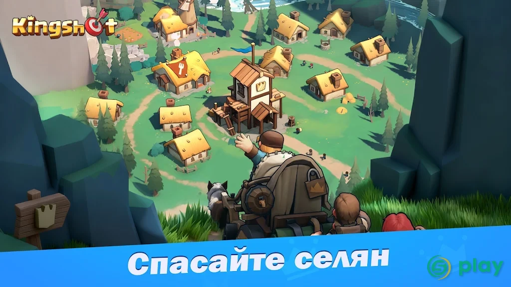 Kingshot — скриншот 5