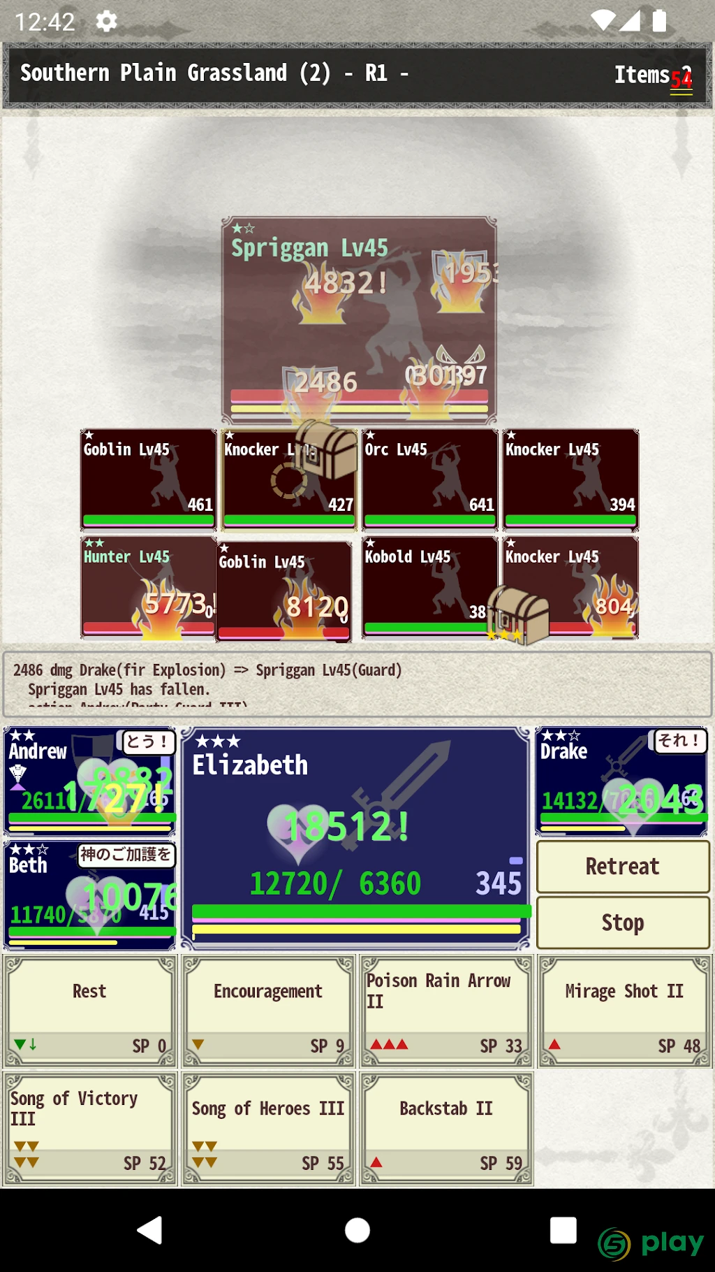 Knight & Dragon III — скриншот 6