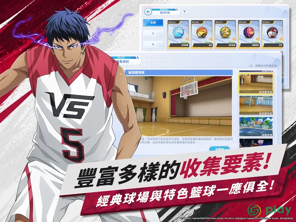 Kuroko’s Basketball: Уличные соперники — скриншот 10