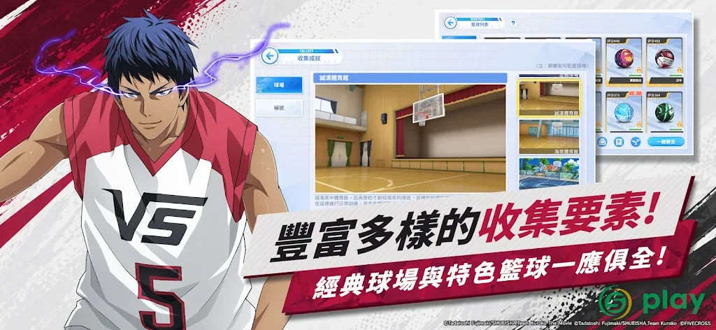 Kuroko’s Basketball: Уличные соперники — скриншот 4