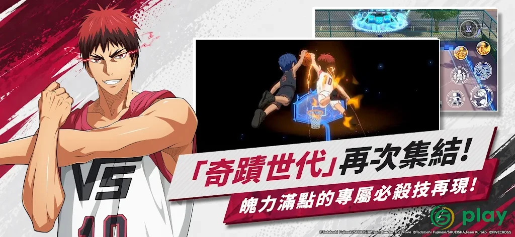 Kuroko’s Basketball: Уличные соперники — скриншот 5