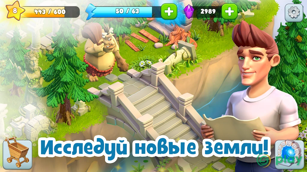 Land of Legends: Островные игры — скриншот 10
