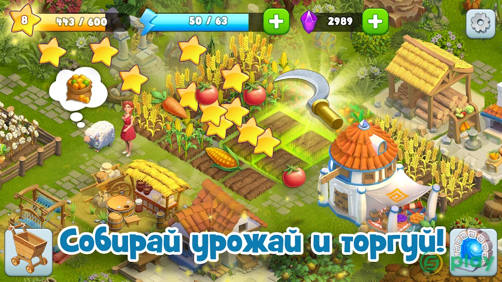 Land of Legends: Островные игры — скриншот 11
