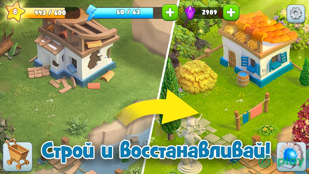 Land of Legends: Островные игры — скриншот 12