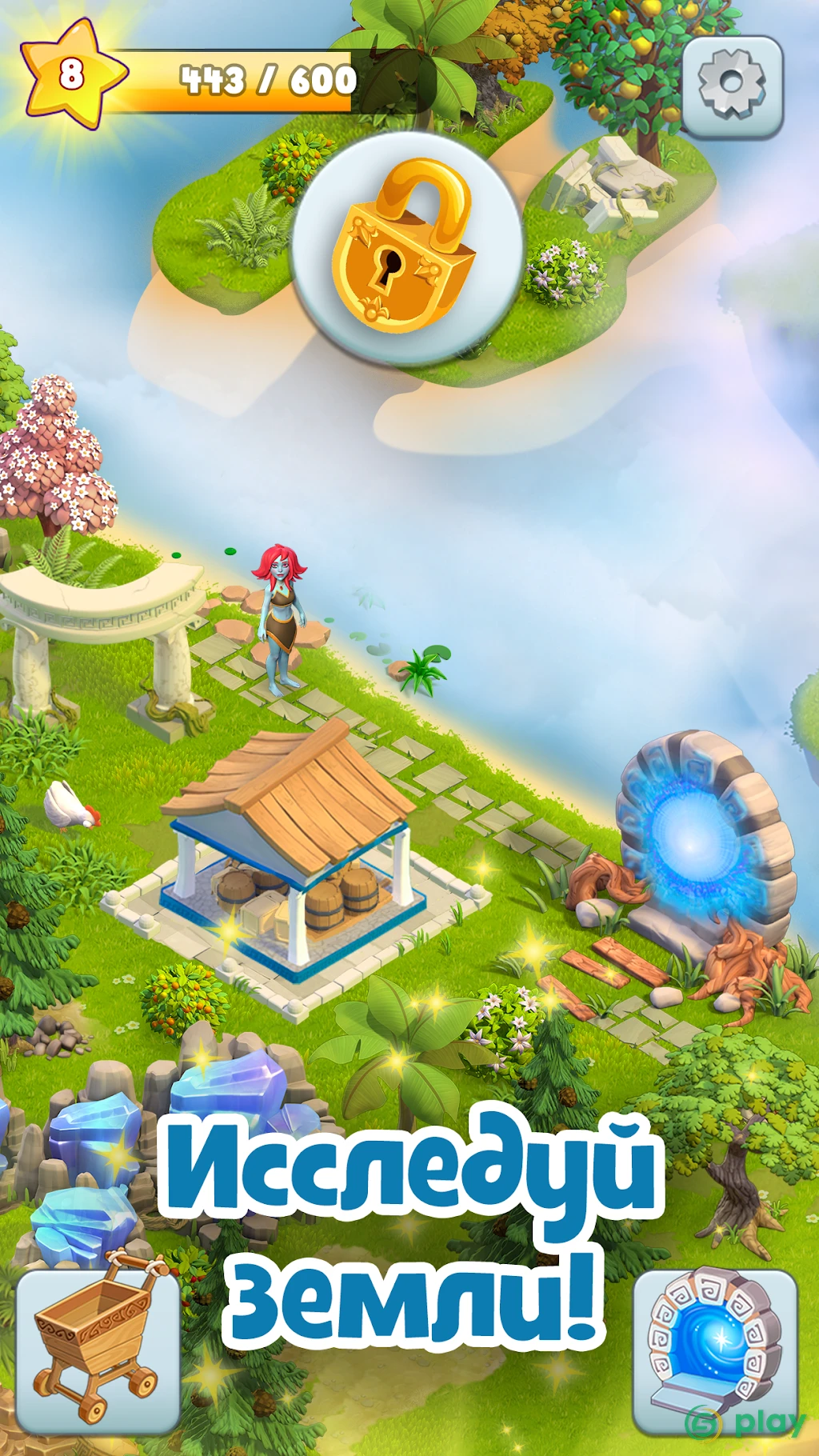 Land of Legends: Островные игры — скриншот 7