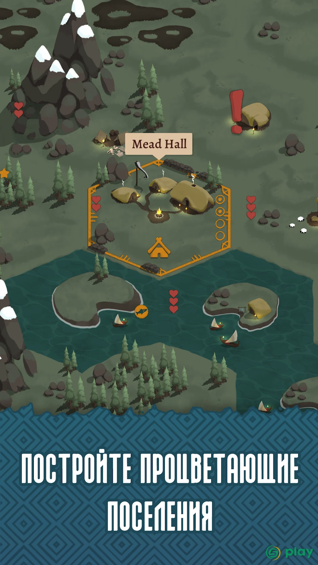 Landnama – Викингская стратегия RPG — скриншот 2