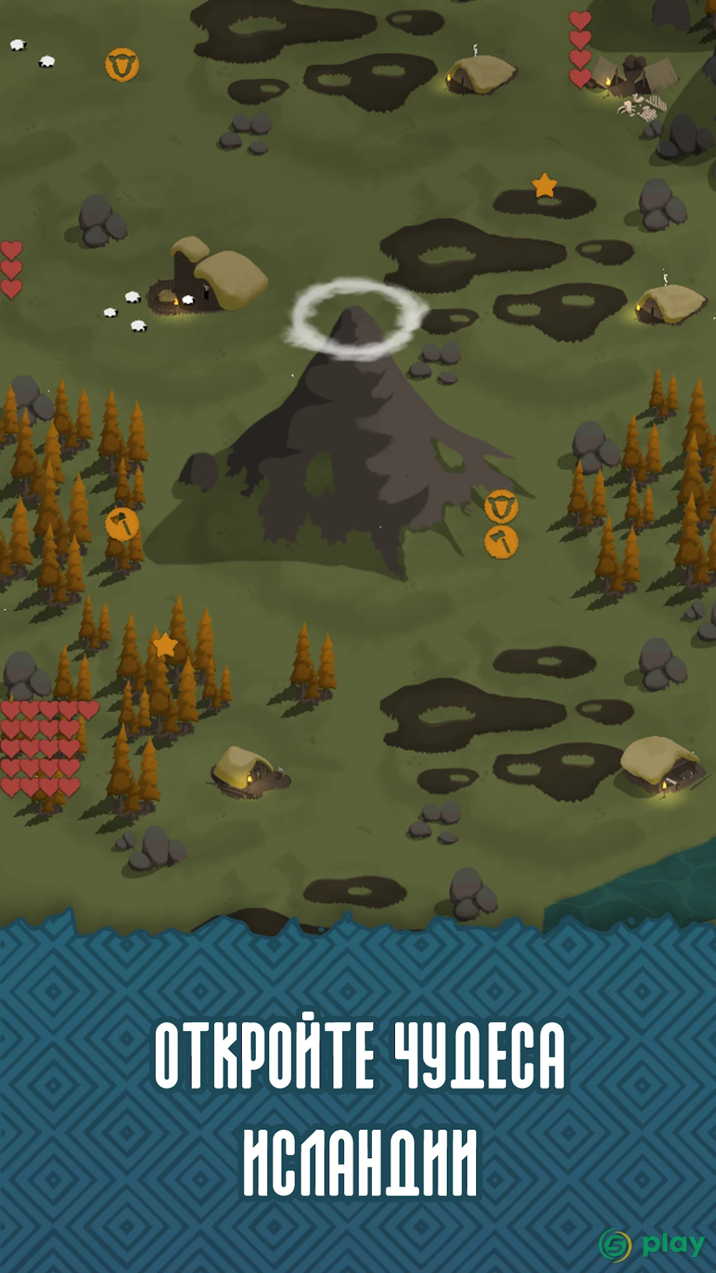 Landnama – Викингская стратегия RPG — скриншот 3