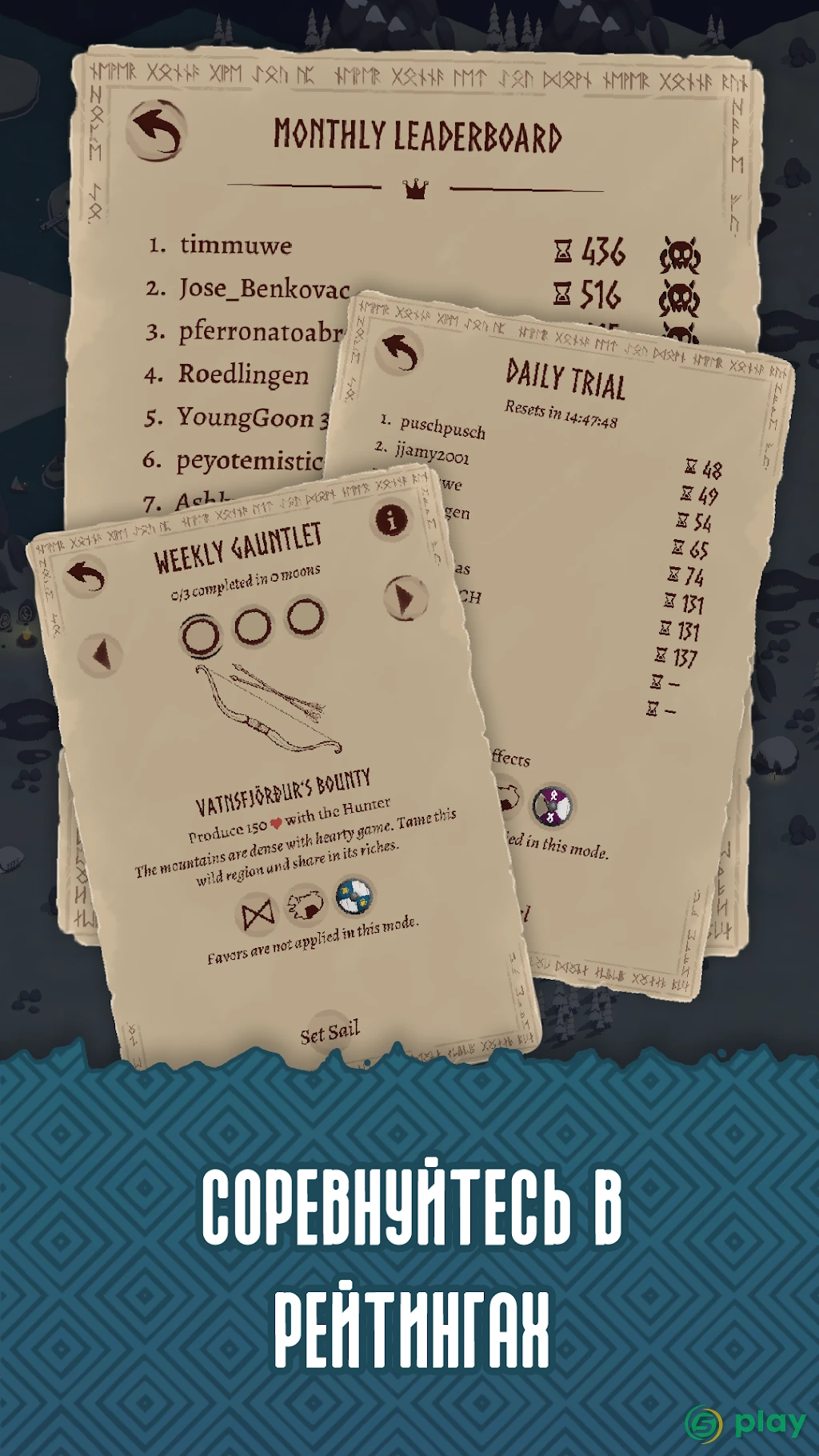 Landnama – Викингская стратегия RPG — скриншот 6