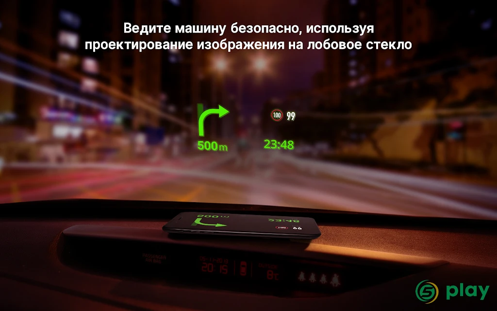 Sygic GPS Navigation — скриншот 12