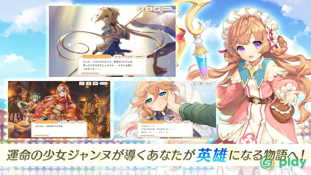 Legeclo: Legend Clover — скриншот 3