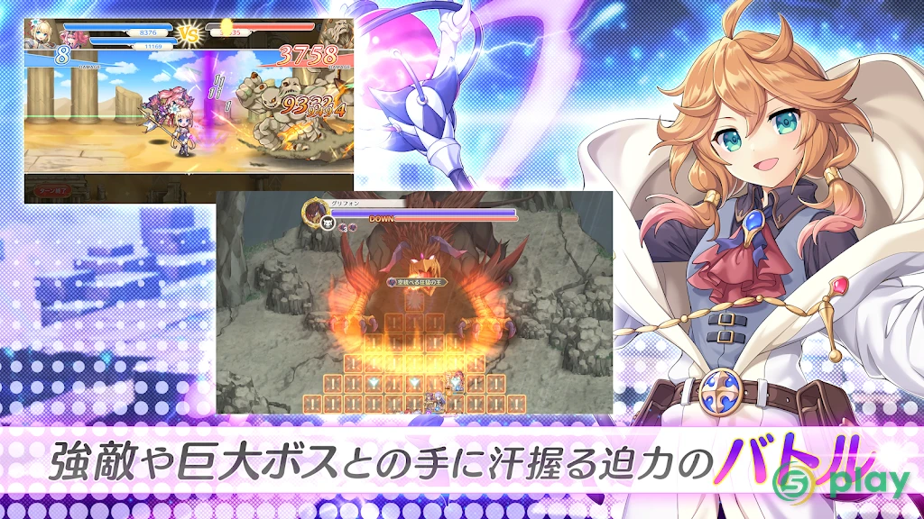 Legeclo: Legend Clover — скриншот 5