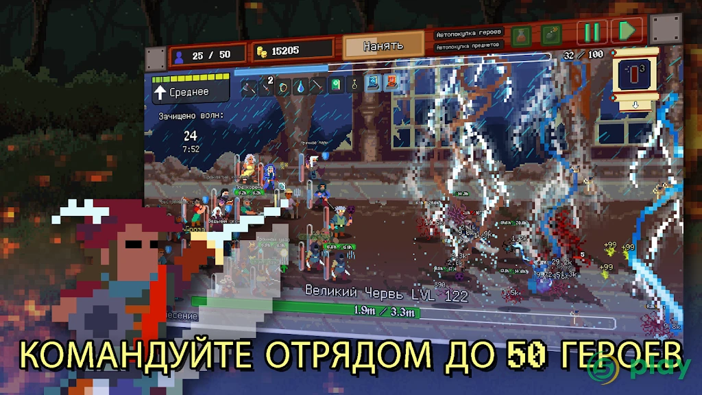 Legionbound — скриншот 1