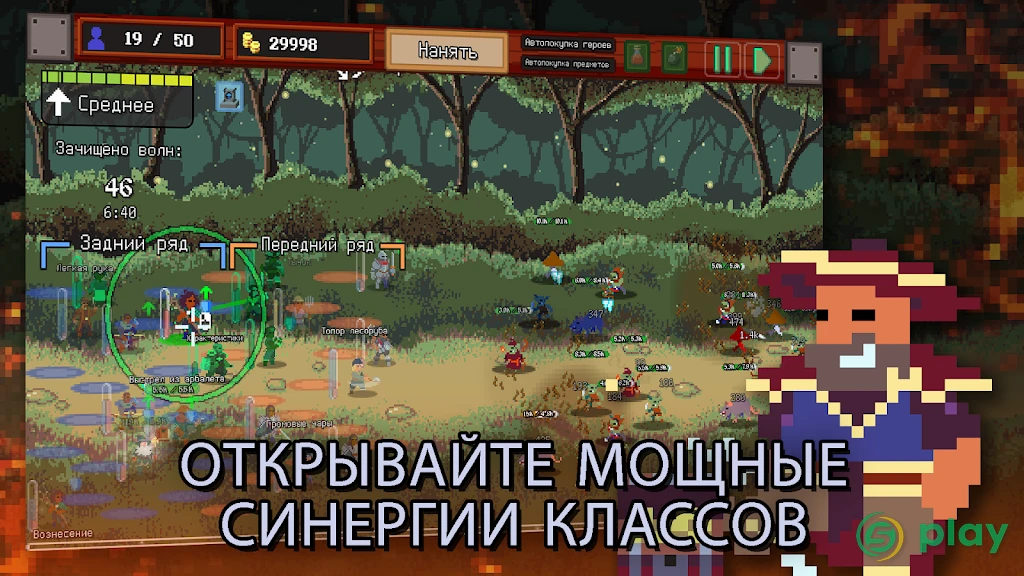 Legionbound — скриншот 2