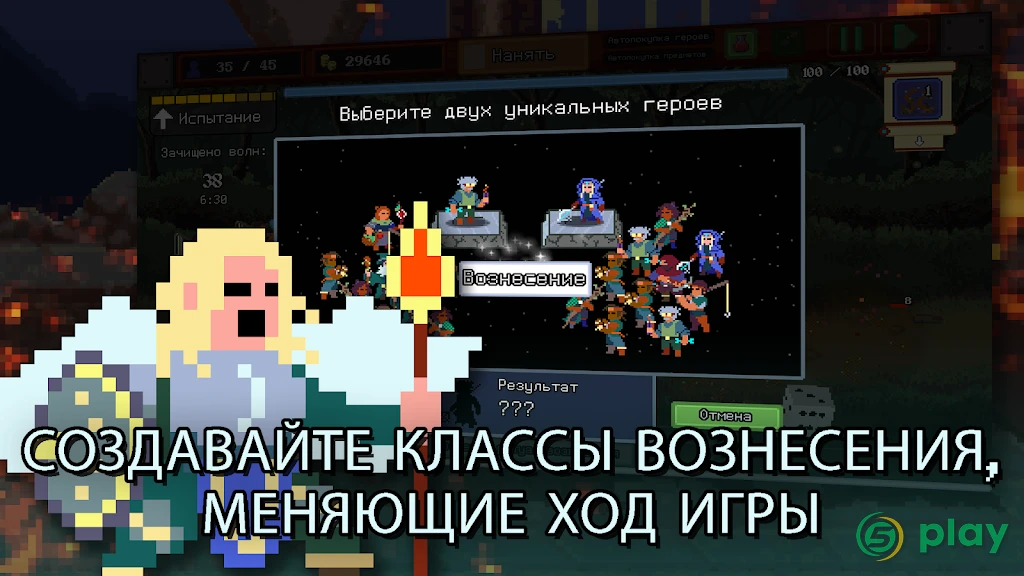 Legionbound — скриншот 3