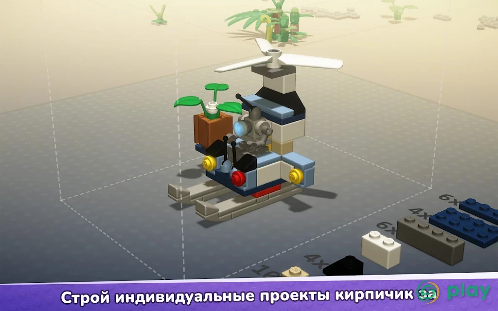 LEGO Bricktales — скриншот 2