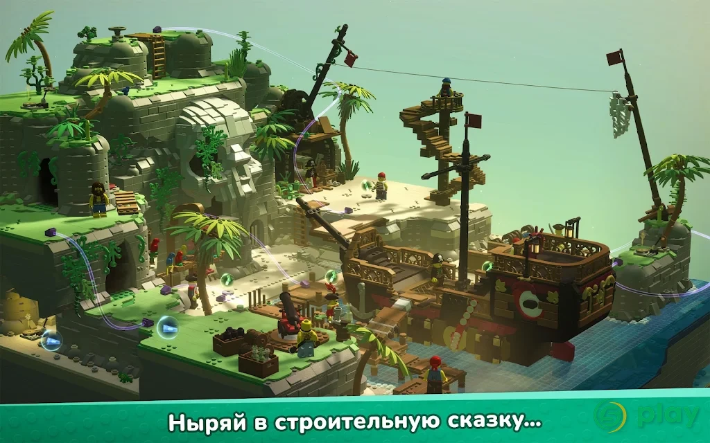 LEGO Bricktales — скриншот 4