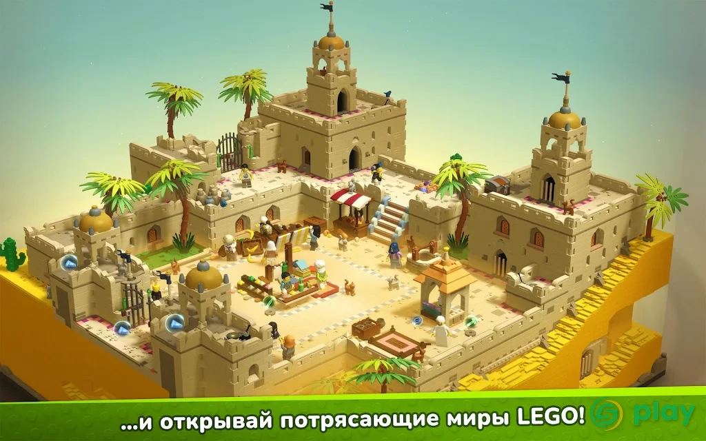 LEGO Bricktales — скриншот 5