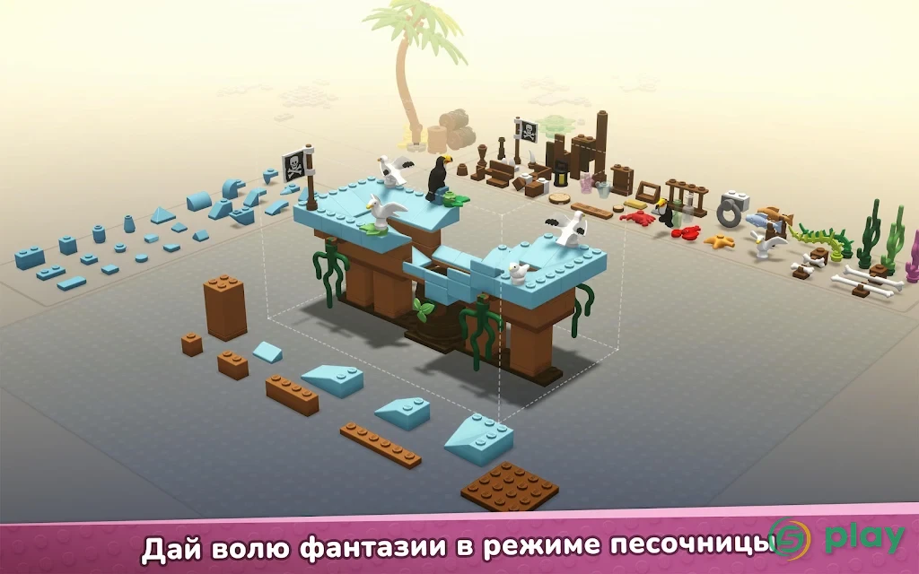 LEGO Bricktales — скриншот 6
