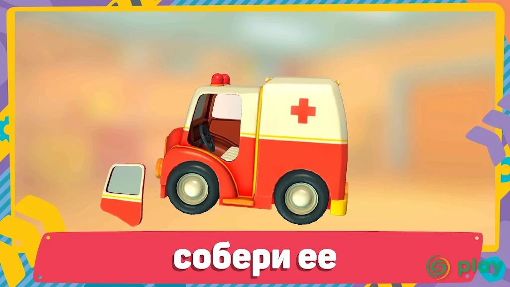 Лео Грузовичок 2 — скриншот 5