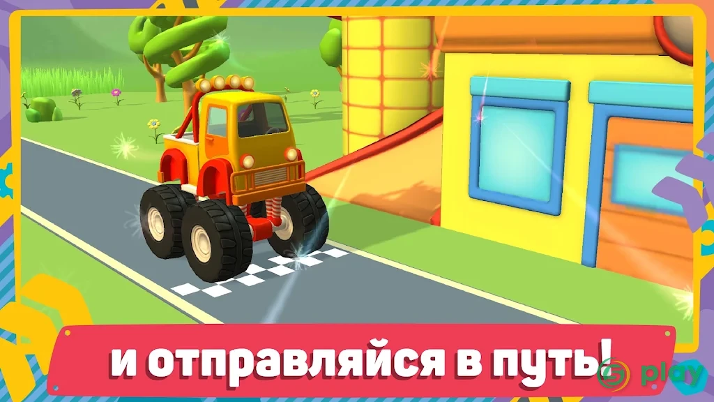 Лео Грузовичок 2 — скриншот 6