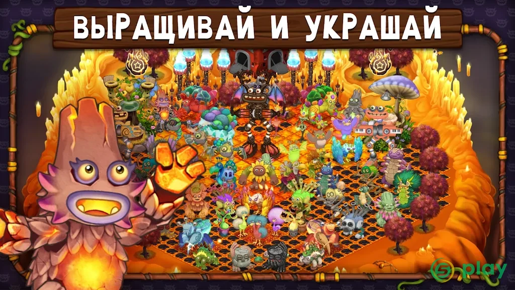 My Singing Monsters (Читы) — скриншот 7