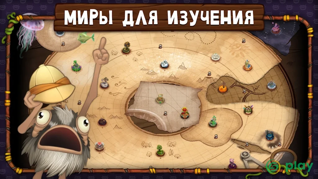 My Singing Monsters (Читы) — скриншот 8