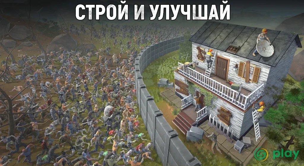 Let’s Survive – Выживание в зомби-апокалипсисе — скриншот 3