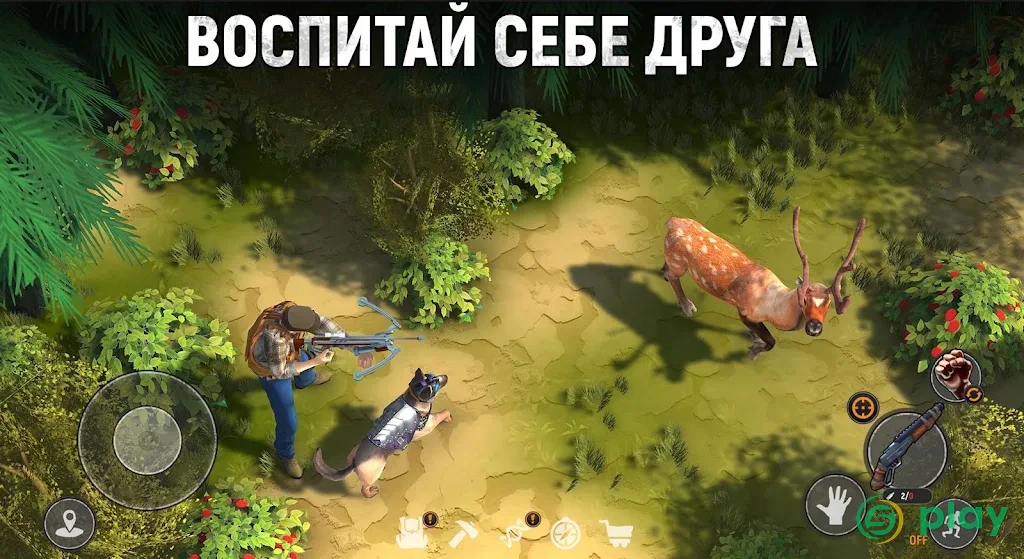 Let’s Survive – Выживание в зомби-апокалипсисе — скриншот 6
