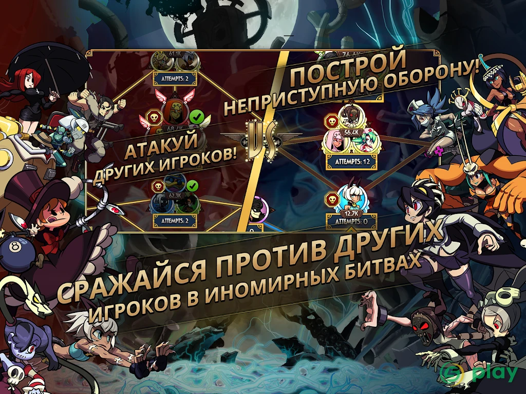 Skullgirls: Файтинг RPG — скриншот 10