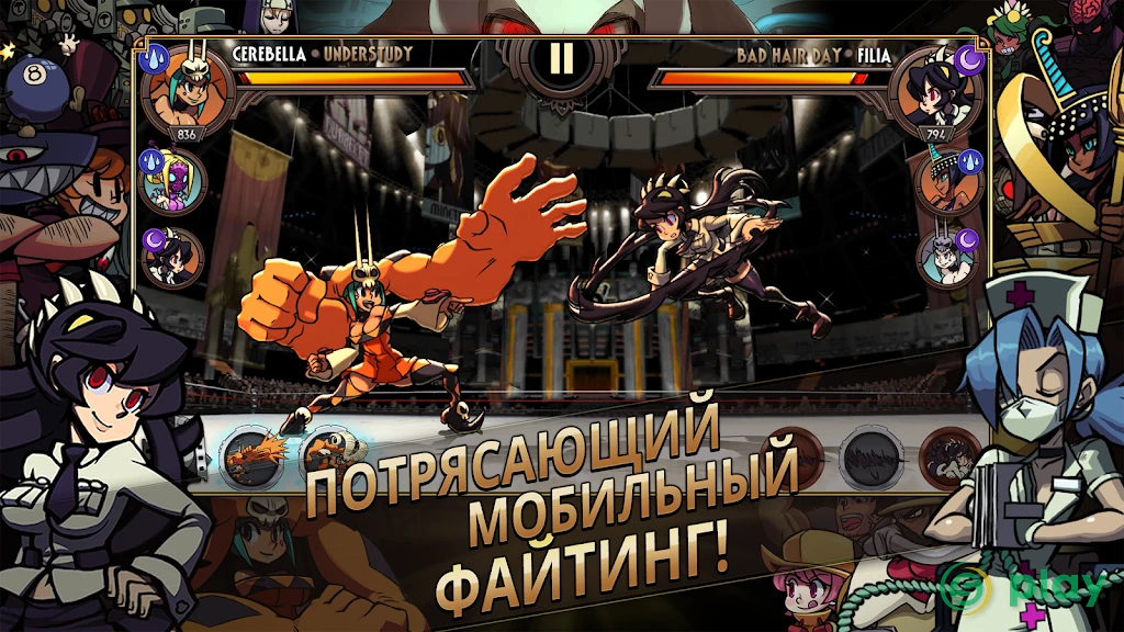 Skullgirls: Файтинг RPG — скриншот 1