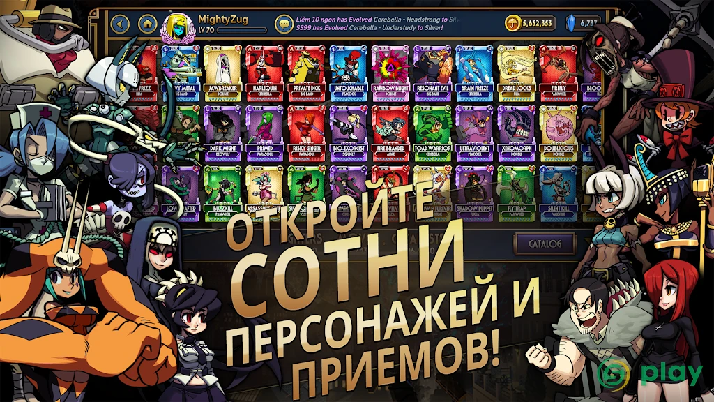 Skullgirls: Файтинг RPG — скриншот 3
