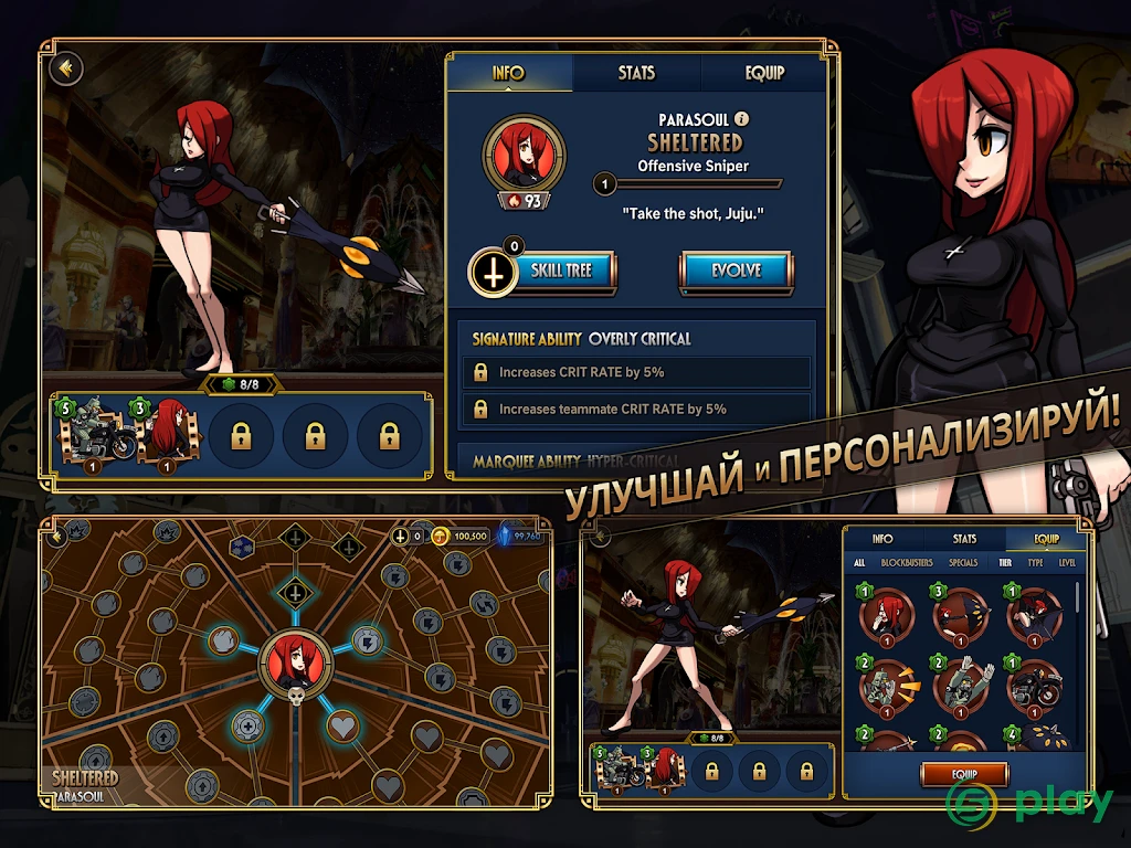 Skullgirls: Файтинг RPG — скриншот 9