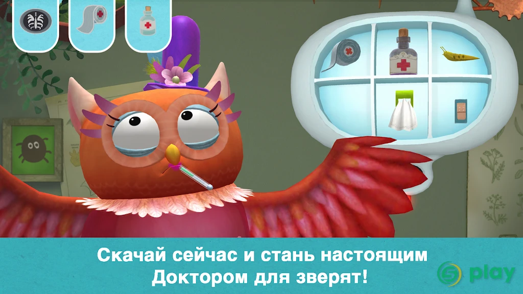 Маленькая лиса — ветеринар — скриншот 5