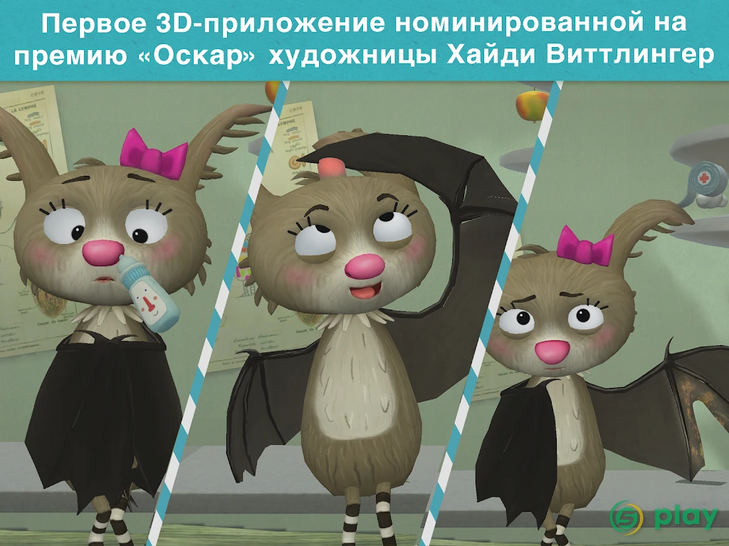 Маленькая лиса — ветеринар — скриншот 8