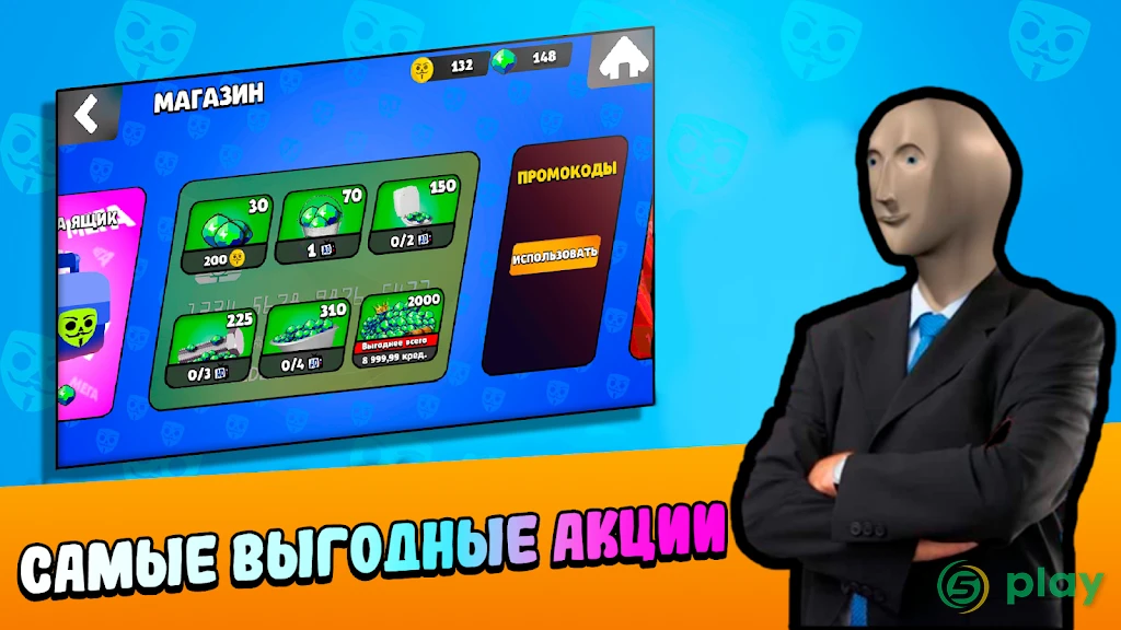 Бабл Квас — скриншот 2