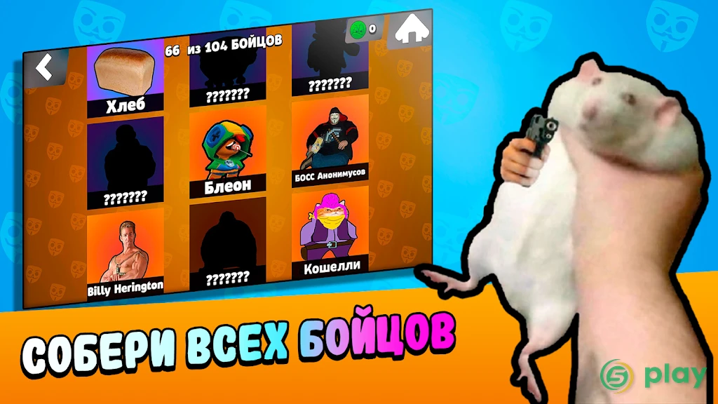 Бабл Квас — скриншот 5