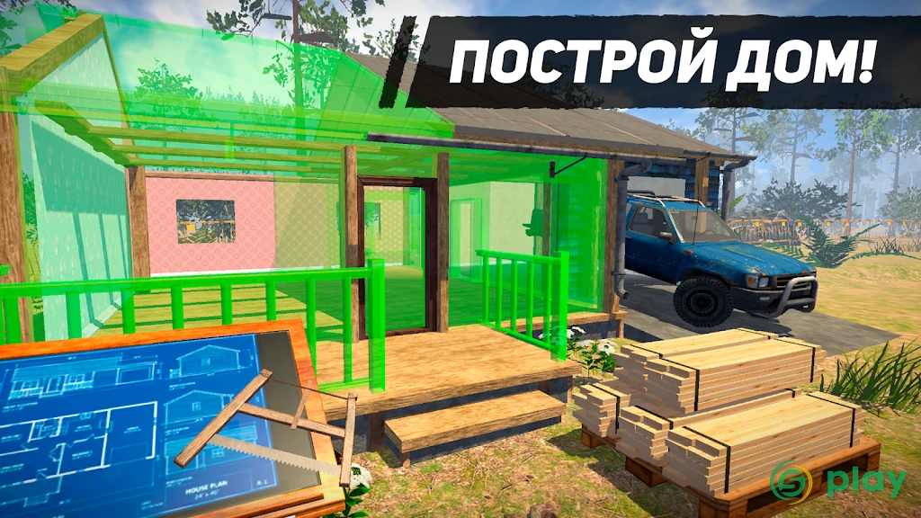Симулятор лесоруба 3D — скриншот 5