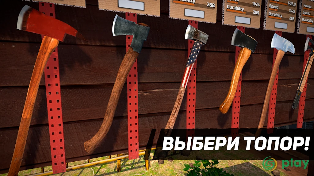 Симулятор лесоруба 3D — скриншот 8