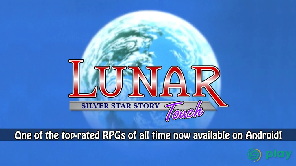 Lunar Silver Star Story Touch — скриншот 1