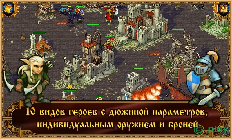 Majesty: Фэнтезийное королевство — скриншот 2