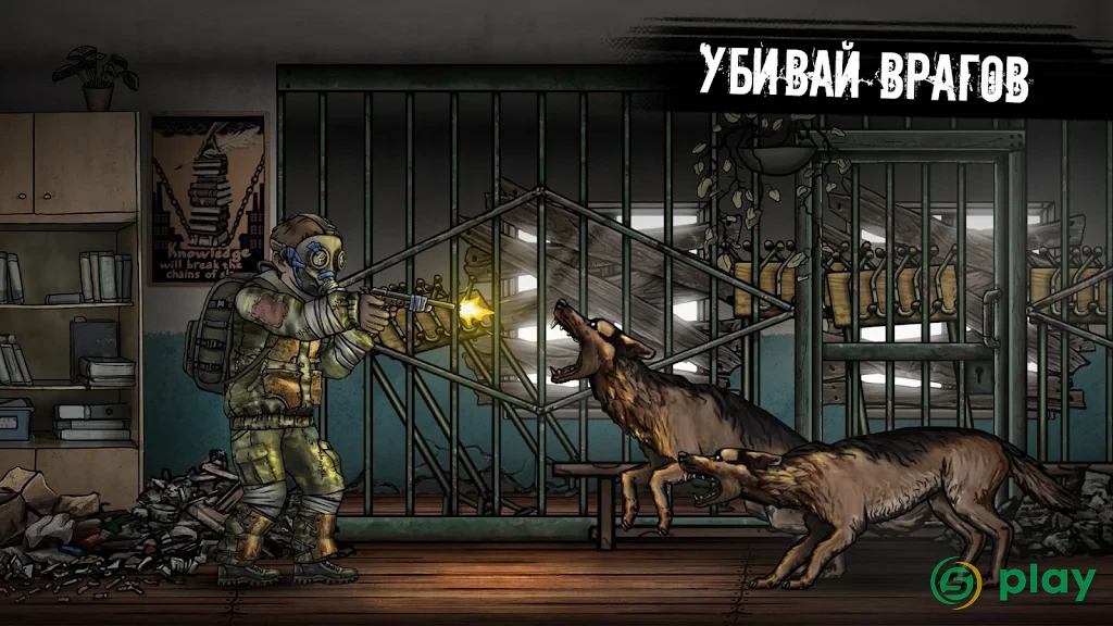 Nuclear Day Survival — скриншот 1