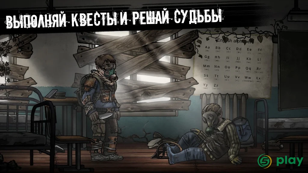 Nuclear Day Survival — скриншот 2